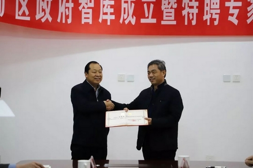 U乐国际·(中国游)官方网站